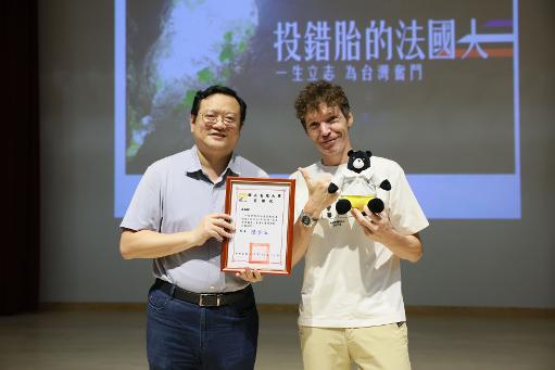 高雄大學《卓越講座》法國身台灣心　吉雷米用語言、雙腳走進台灣1